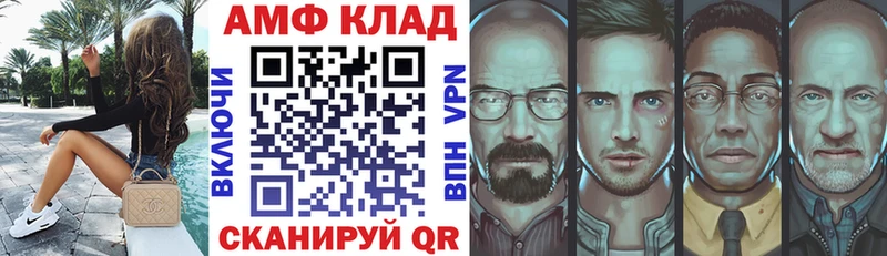 АМФ Premium  OMG сайт  Керчь 