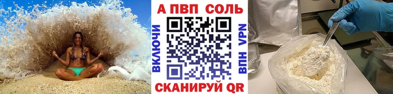 APVP мука  купить наркотики сайты  Керчь 