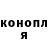 Героин хмурый Vit Push