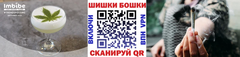 Cannafood марихуана  Керчь 