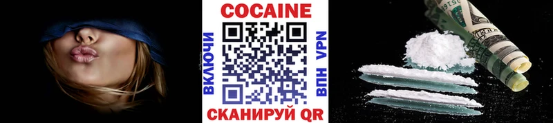где найти   Керчь  КОКАИН 98% 