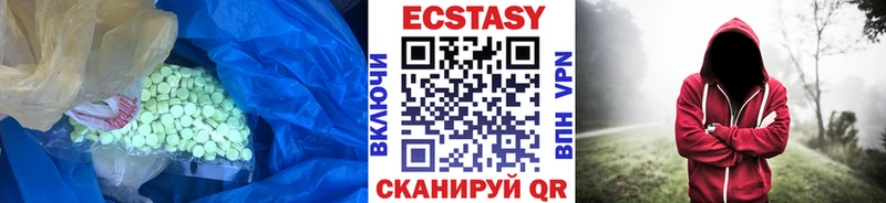 где купить наркоту  МЕГА маркетплейс  ЭКСТАЗИ 99%  Керчь 