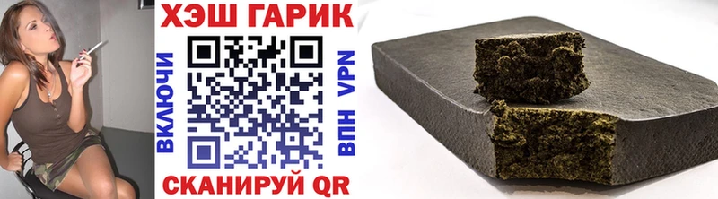 ГАШИШ гашик Керчь
