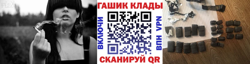 darknet клад  Керчь  ГАШИШ VHQ 