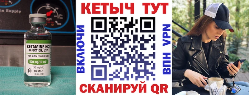 Кетамин VHQ  Керчь 