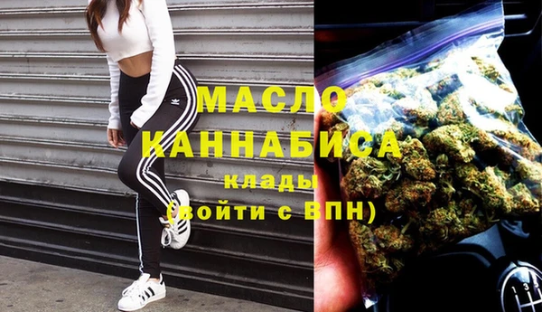 стафф Заводоуковск
