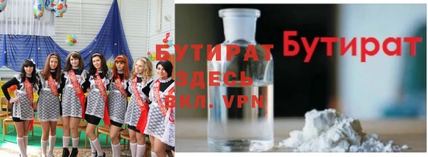 стафф Заводоуковск