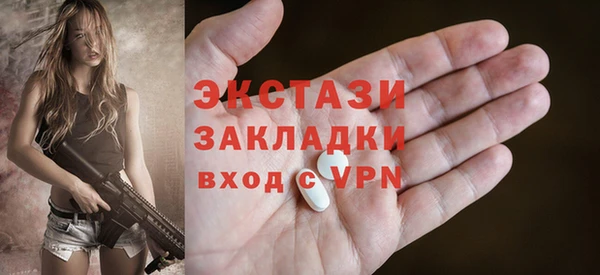 стафф Заводоуковск