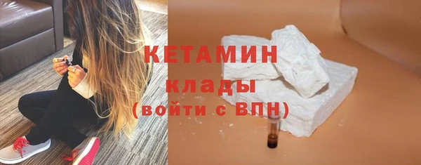 прущая мука Ельня