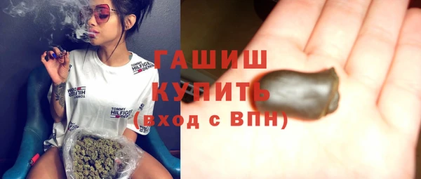 мефедрон VHQ Заволжск
