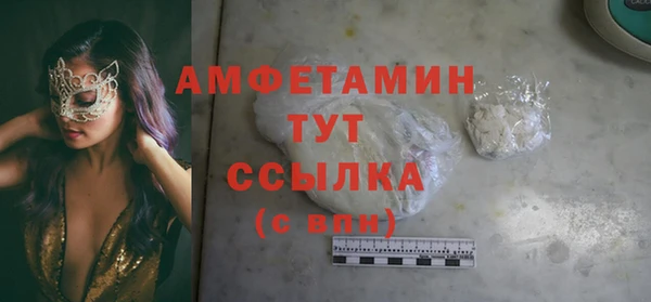 мефедрон VHQ Заволжск