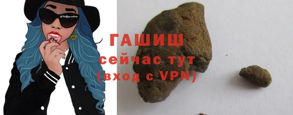 героин Елизово
