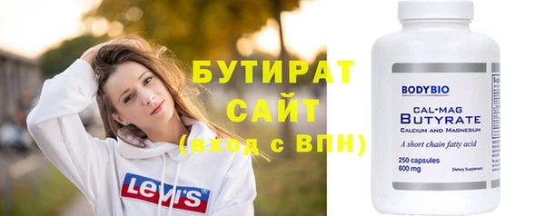 мефедрон VHQ Заволжск
