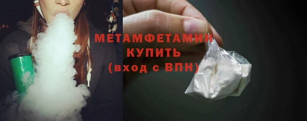 мефедрон VHQ Заволжск