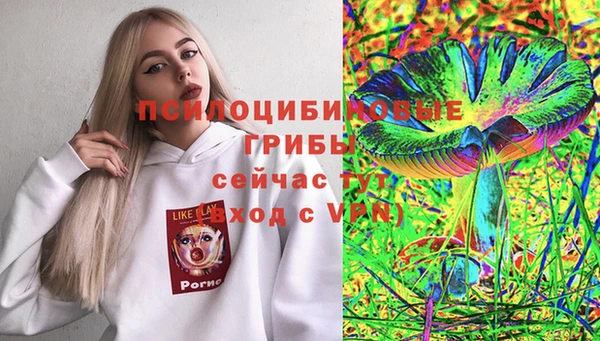 кокаин премиум Заволжье