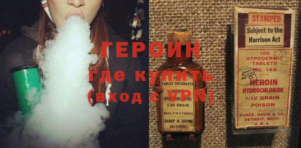 кокаин премиум Заволжье