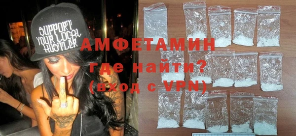 кокаин премиум Заволжье