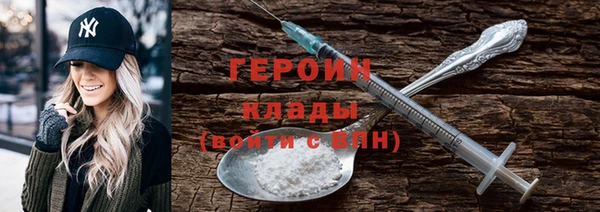 мефедрон VHQ Заволжск