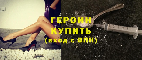 кокаин премиум Заволжье