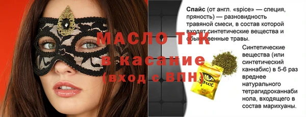 мефедрон VHQ Заволжск