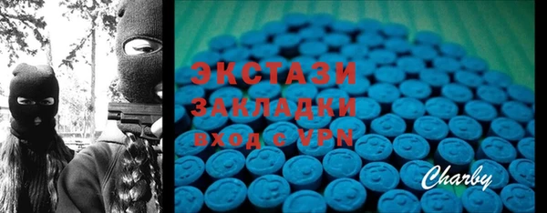 прущая мука Ельня