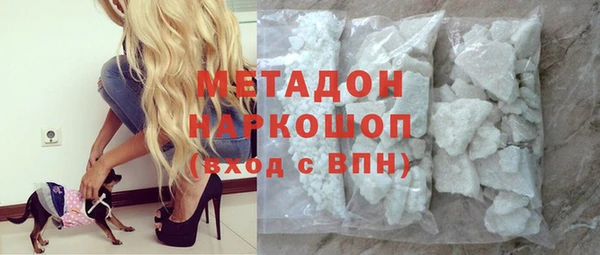 стафф Заводоуковск