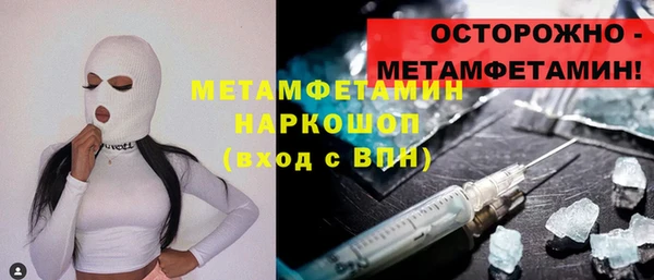 прущая мука Ельня