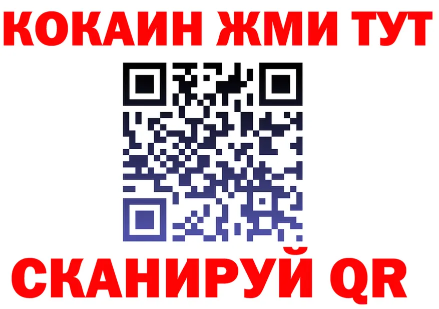 МДМА VHQ вход это OMG Керчь