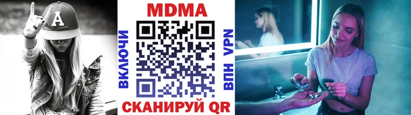 дарнет шоп  Керчь  MDMA VHQ 