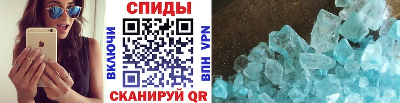 Метамфетамин пудра  Керчь 