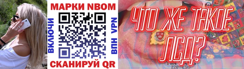 наркошоп  Керчь  Наркотические марки 1,8мг 