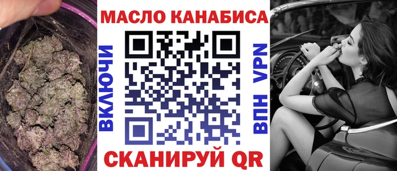OMG онион  Керчь  ТГК вейп с тгк  наркотики 